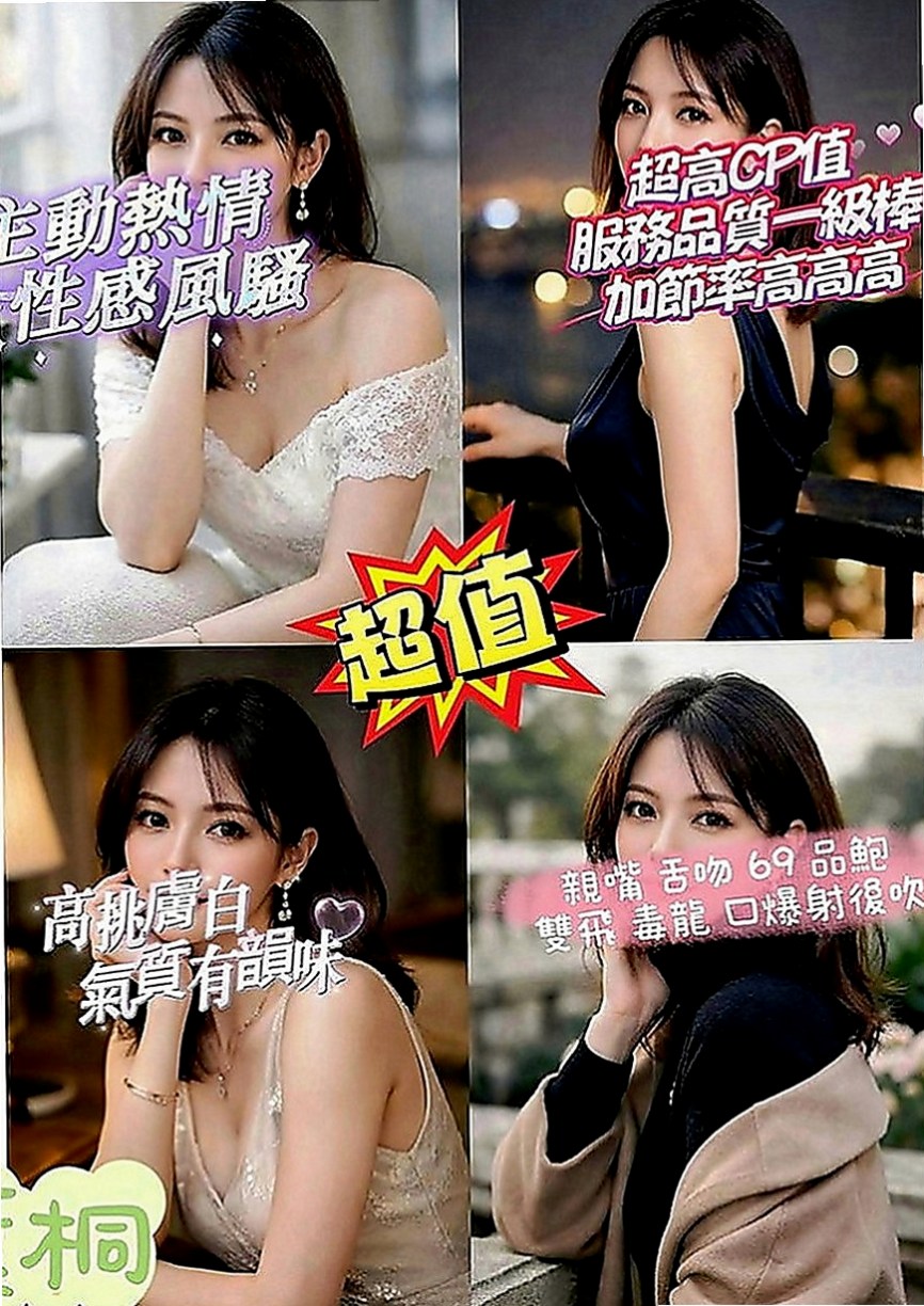 烏來找小姐：昭希 |超夯小模|163cm|55kg|E罩杯|19歲|想要聽到她悅耳的叫床聲嗎？快來行動喲  升后壓力跟心裡的傷痛讓人心疼短期兼職