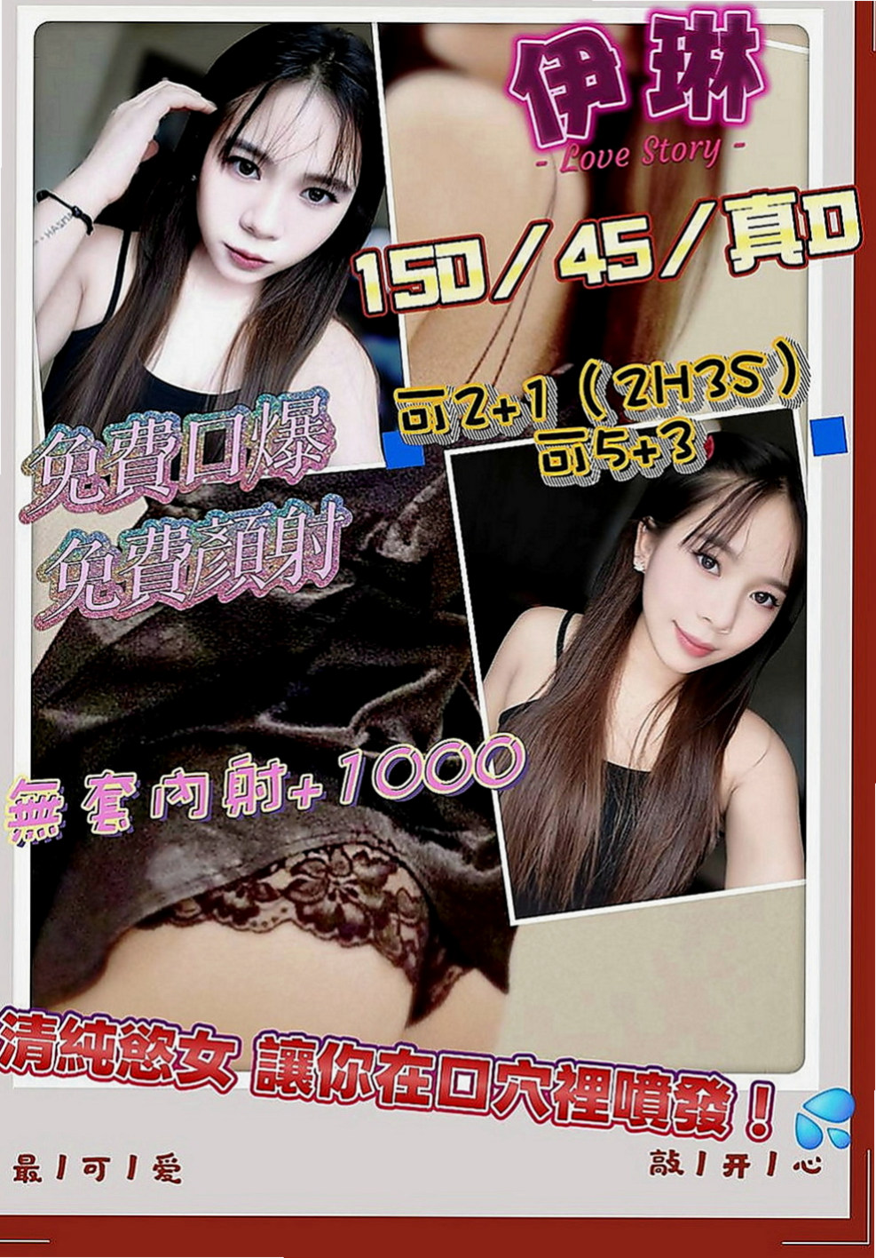 麻豆找茶：語蓉 |古箏音樂老師|166cm|46kg|D罩杯|23歲|價位絕對不高 #配合好一節時間可做滿一小時