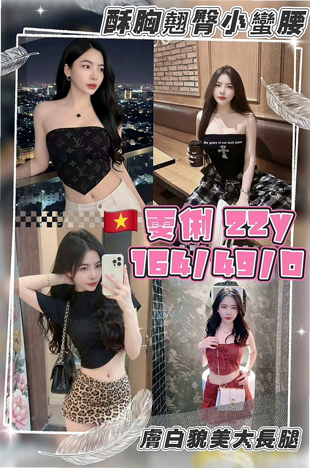 南屯全套：嫩嫩 |機場安檢人員|168cm|48kg|D罩杯|18歲|有人想要試試被榨乾的快感嗎~ 性經驗沒有很多唷 很緊 很敏感 配合度好  買了很多自慰工具，