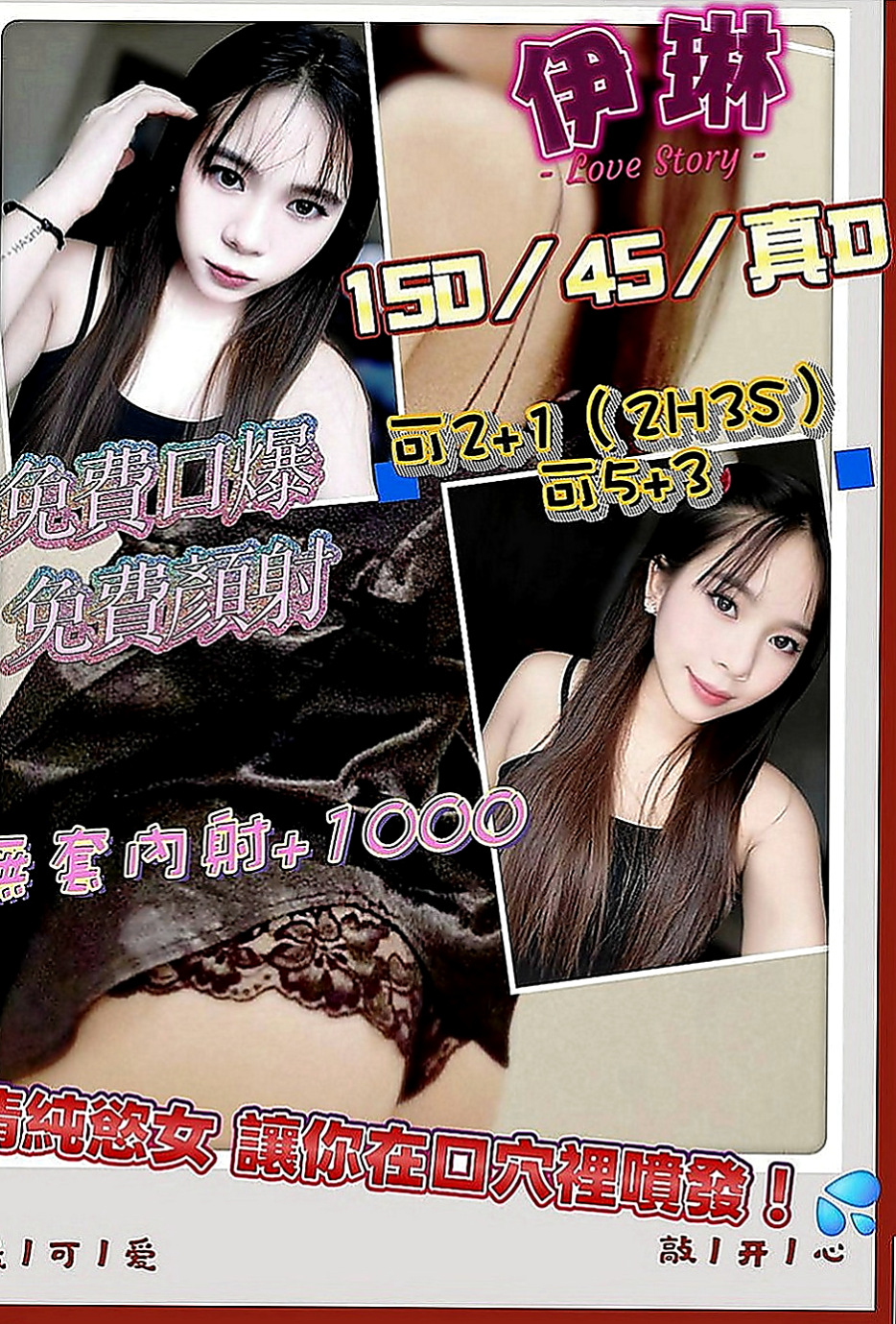 麻豆找茶：語蓉 |古箏音樂老師|166cm|46kg|D罩杯|23歲|價位絕對不高 #配合好一節時間可做滿一小時