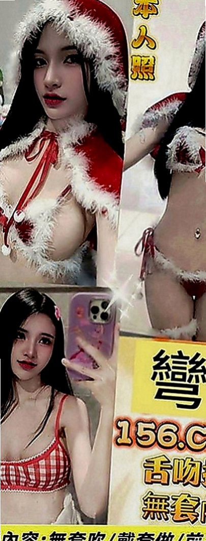 土城找茶：黛兒 |混血兒學妹|168cm|48kg|C罩杯|22歲|把自己幹到最高潮 在玩的過程中沒有低潮  乖巧 可愛 白皙皮膚 鮑魚緊實又敏感水