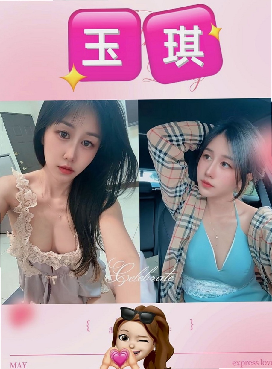 梓官外約茶：美奈 |長腿網拍模特|169cm|49kg|C罩杯|21歲|雪白真奶 超有女友的FU喜歡刺激的感覺 很容易濕
