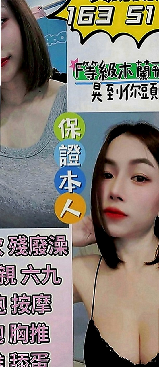 大同全套服務：白白 |高三嫩妹|166cm|46kg|E罩杯|24歲|品鮑，親嘴 穿絲襪+100、.火車便當.清水溝   火辣大膽開放 絕無冷場 外貿A++騷~~~~~