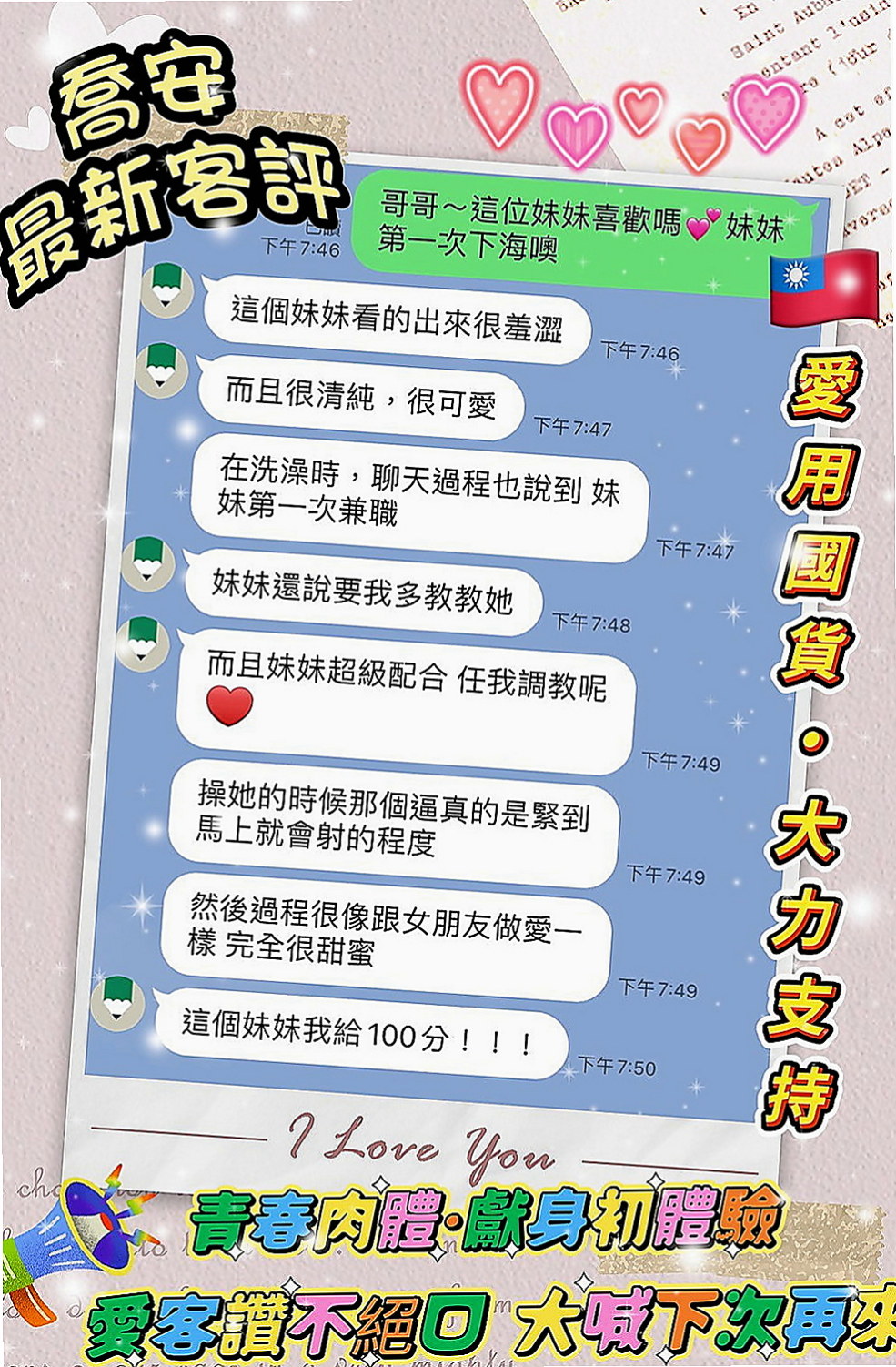 五股外約按摩：陽倩 |火辣少婦|167cm|53kg|C罩杯|23歲|備註：床上技術很好 外表可愛 內心是狂野的 讓你有種蠢蠢欲動的感覺