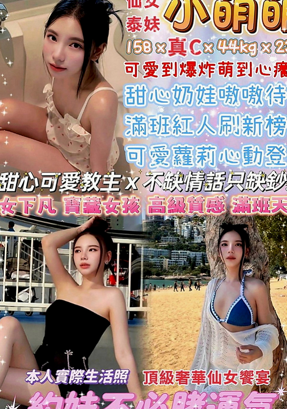 鹽埕小姐外送：劉娜 |淫蕩輕熟女|167cm|47kg|D罩杯|19歲|所以身材曲線真的很贊 沒有贅肉  皮膚也很不錯 就喜歡給男人調教
