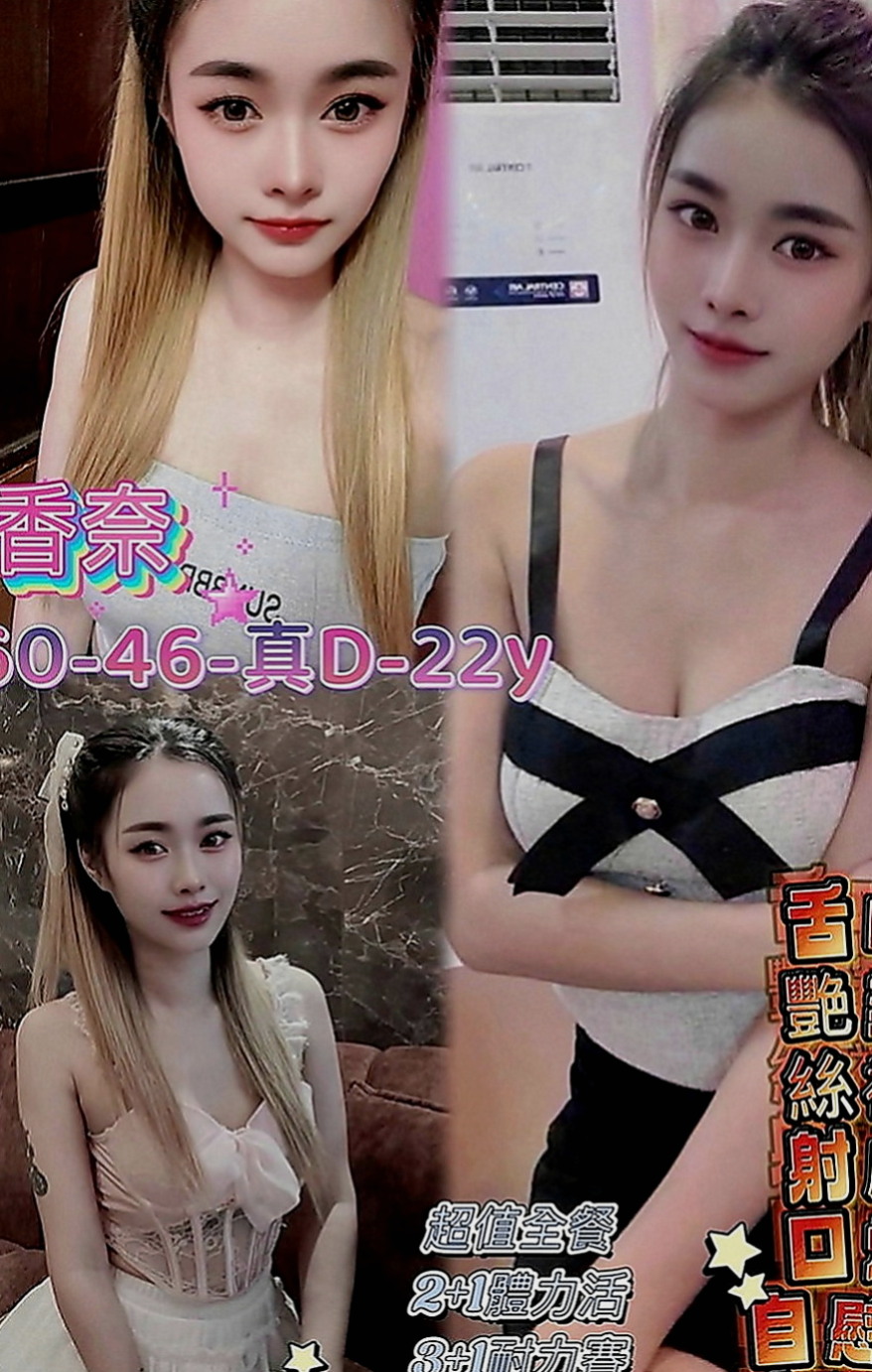 杉林外賣茶：小柯 |可愛小正妹|169cm|49kg|C罩杯|19歲|舌吻殘廢澡69配合度超高 是一個乾淨又漂亮的女生