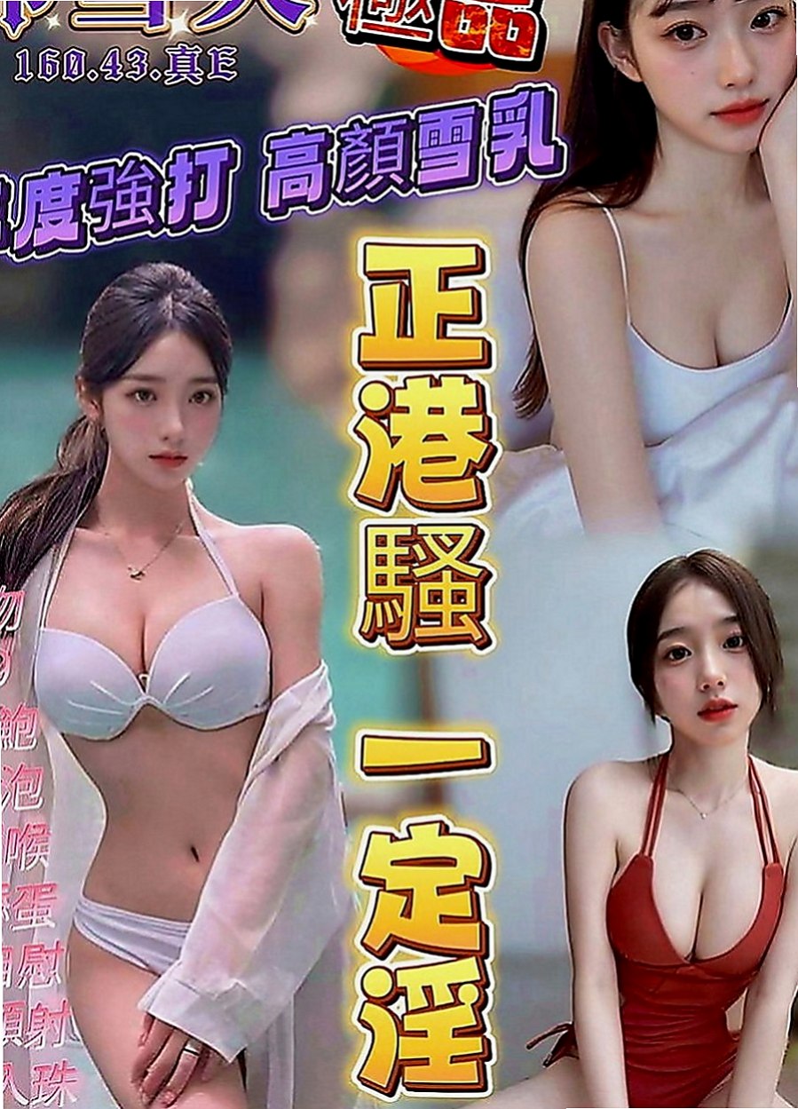 西屯外賣茶：秀琴 |嬌小輕熟女|170cm|45kg|C罩杯|20歲|軟Q軟Q的胸部 穴緊水多敏感 叫聲淫口技超棒  很會吹服務熱情 69 舔咪咪 女上男下 舔蛋