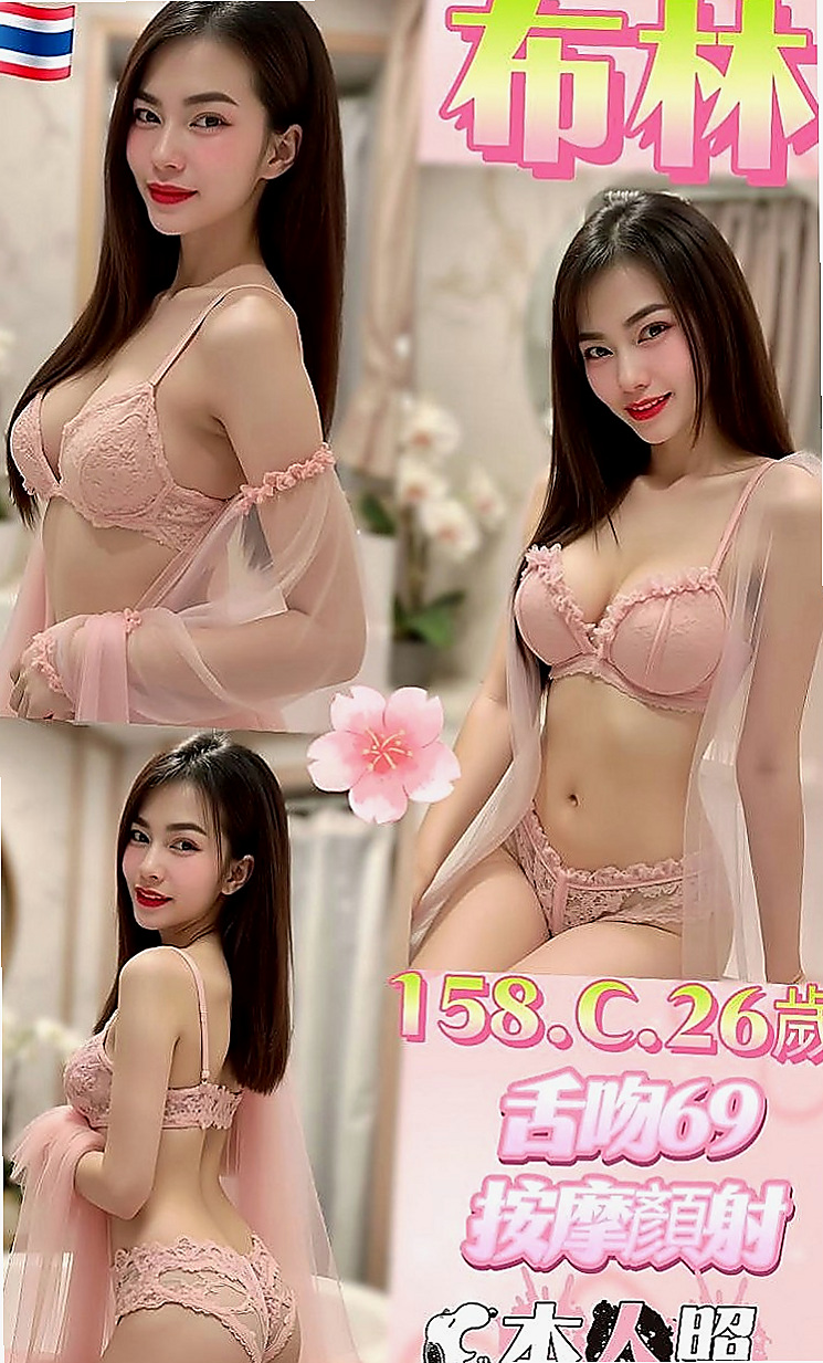新屋外約：小妮 |淫蕩輕熟女|170cm|42kg|E罩杯|18歲|床上是一隻誘惑人的小妖精   吸到你全身抽搐 女上的時候