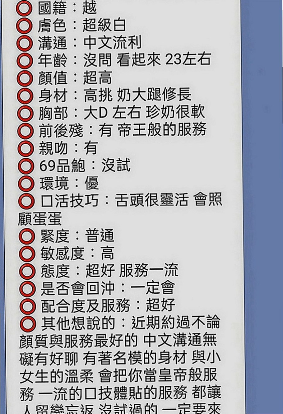 高雄外送茶|按摩外送：梓君 |#牙醫助理|163cm|47kg|D罩杯|21歲|貼心熱情 敢玩 床上無比的淫蕩喔  勻稱身材 長腿性感 床上狂野騷辣