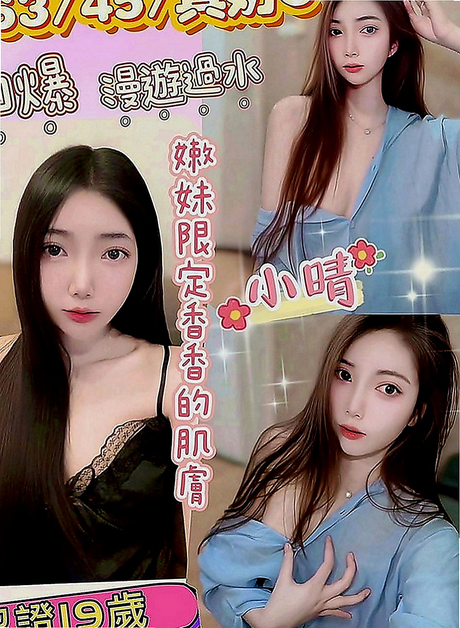 台中外送茶|外約茶：西子 |性感騷少婦|168cm|48kg|D罩杯|18歲|#物有所值混血兒前凸後翹火辣美腿