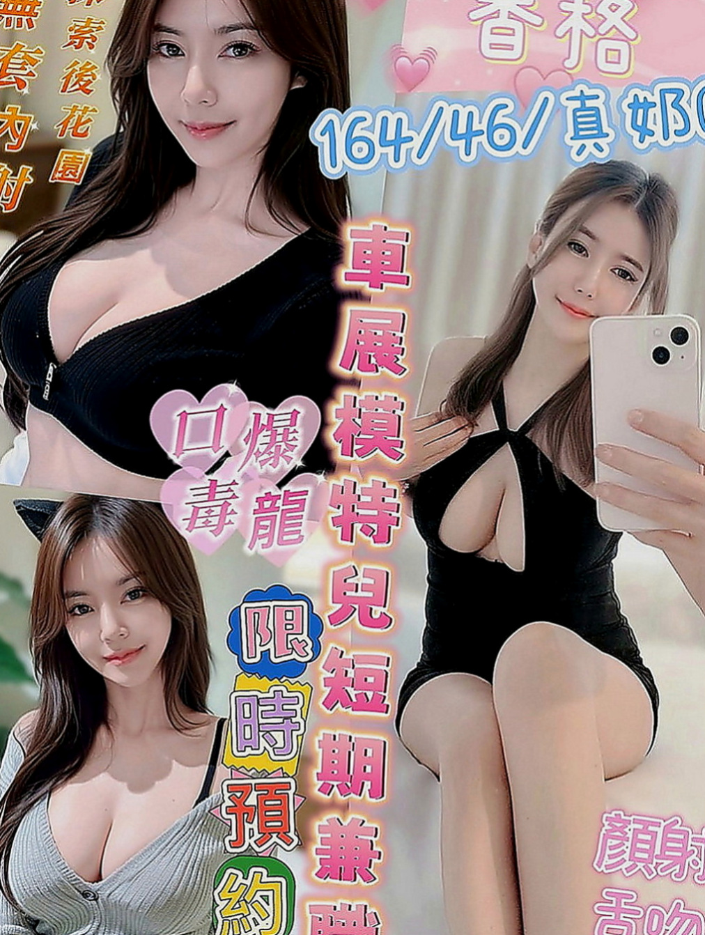 龍崎外約：西米 |音樂老師|170cm|44kg|E罩杯|18歲|165公分長腿空姐兼職 #加節的話可以橋更多喔
