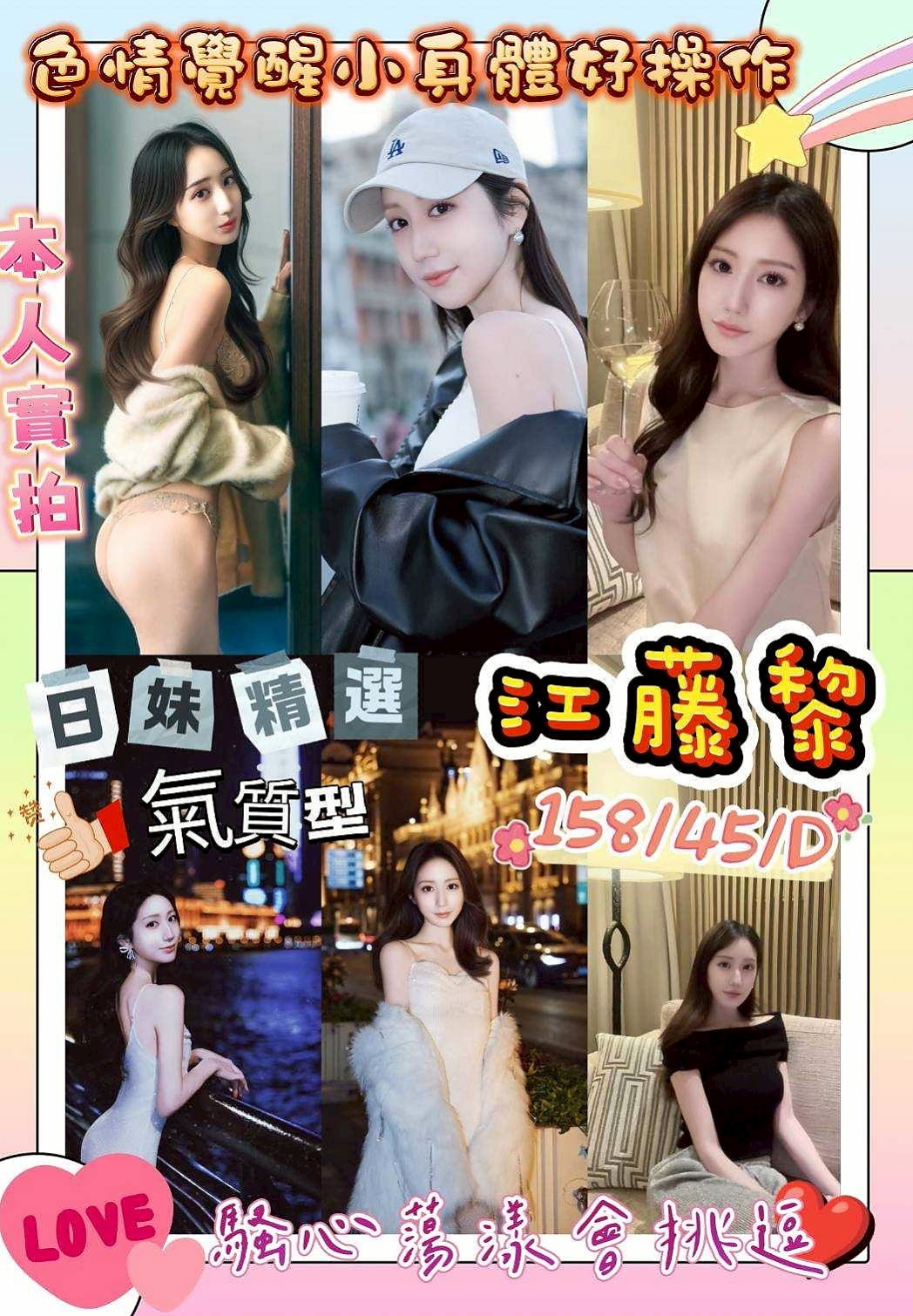 【旗津】雅雅｜外送茶坊｜性感秘書｜164cm/50kg/E杯/21y