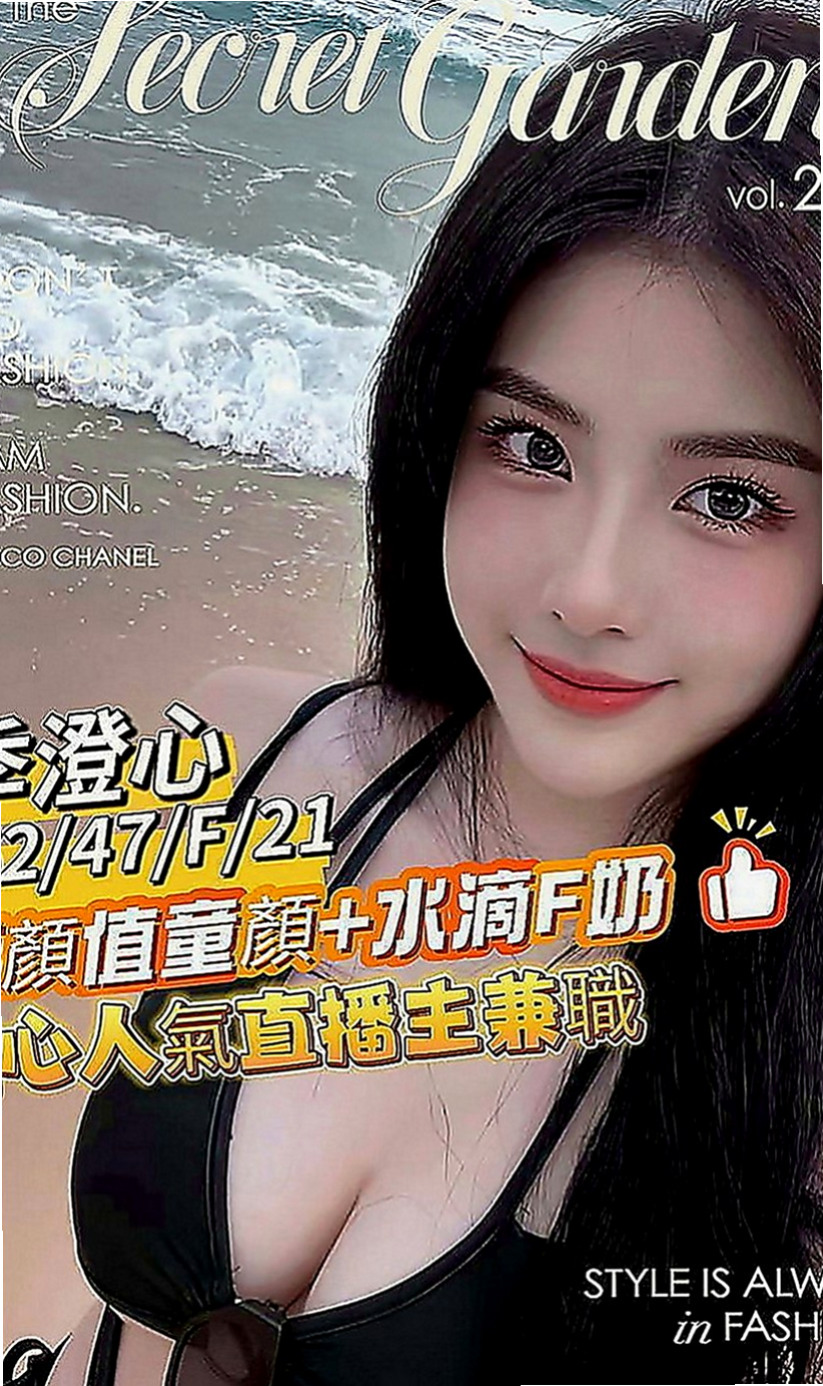 五結外出：小妮 |人妻熟女|165cm|49kg|C罩杯|18歲|老闆的極品妖艷大奶騷秘書，各種絕活樣樣來  在服務哥哥的時候希望哥哥們可以帶一下她，