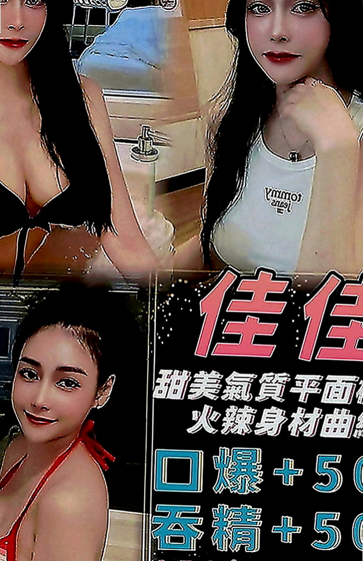高雄外送茶|找援：文月 |#高中小騷包|169cm|47kg|E罩杯|19歲|口技贊 可kiss LG 奶泡 可口 顏射 外貿贊