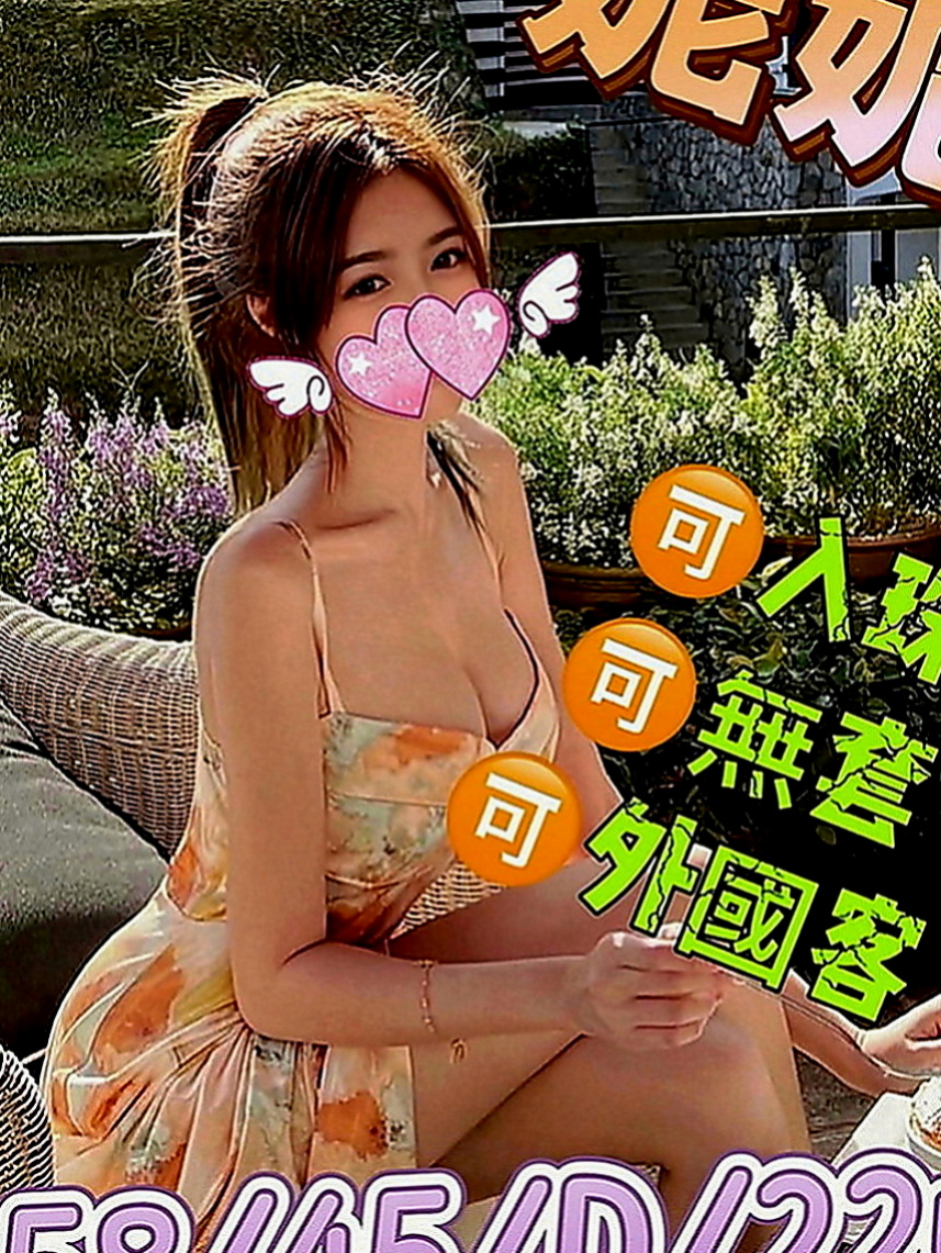 台南外約茶|外送茶坊：可可 |富邦正妹|167cm|47kg|C罩杯|23歲|小隻馬 喜歡被抱起來滿屋子插  臉蛋正 皮膚白 清秀 會打扮