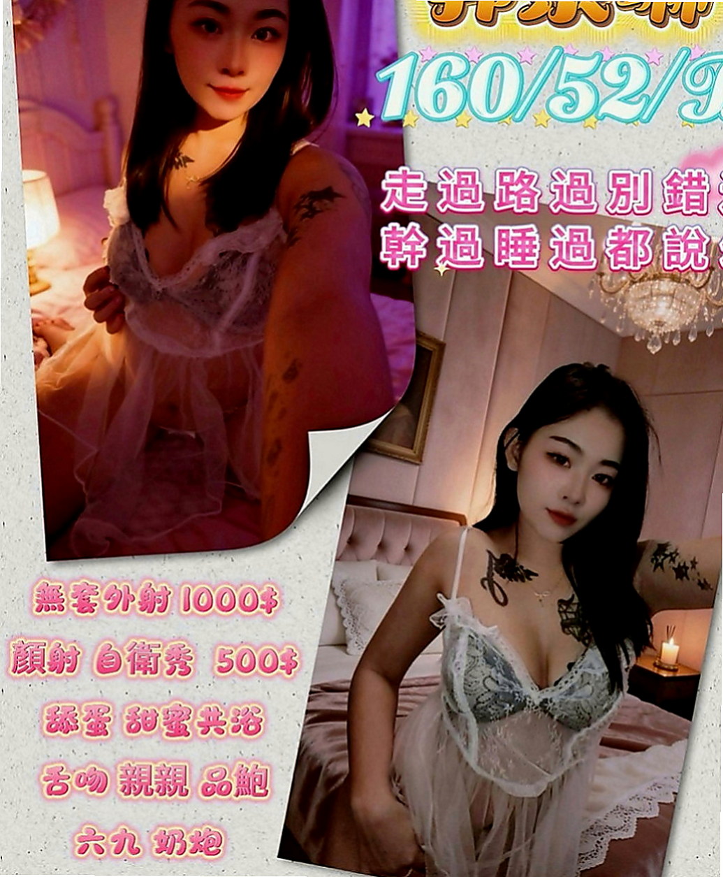 樹林按摩全套：柳江 |實習護士|164cm|55kg|C罩杯|23歲|就一直是從事這個工作 從小職員到現在經理秘書 也付出了很多努力