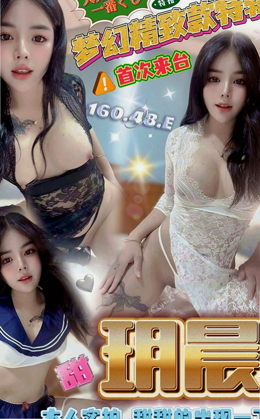 高雄外約茶|外出：小曼 |氣質主播|164cm|50kg|C罩杯|24歲|金娣也被開發的很好大奶性感 天然E胸
