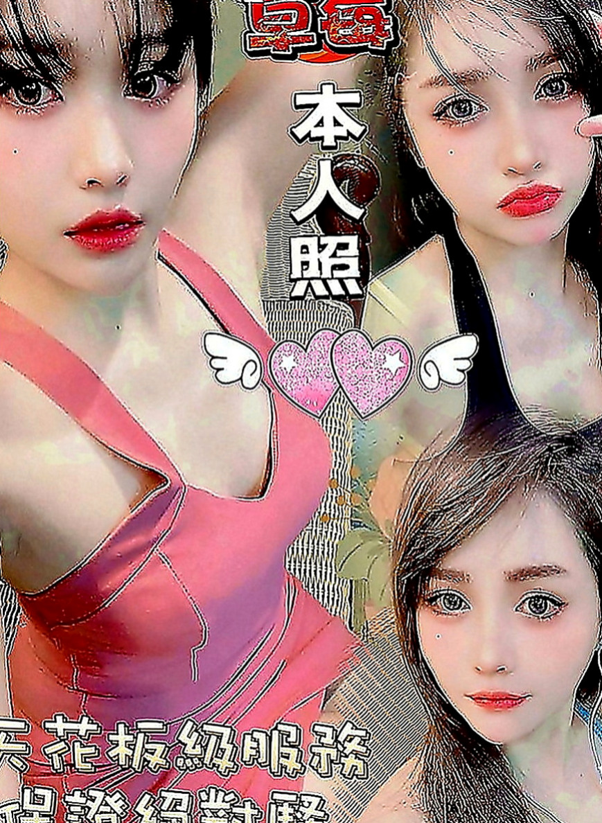 林口外送服務：南希 |營銷部助理|170cm|50kg|C罩杯|19歲|胸部很挺 摸起來很滑手感很好 服務態度很好 皮膚白 泡澡 .口交.kiss 聲音很好聽