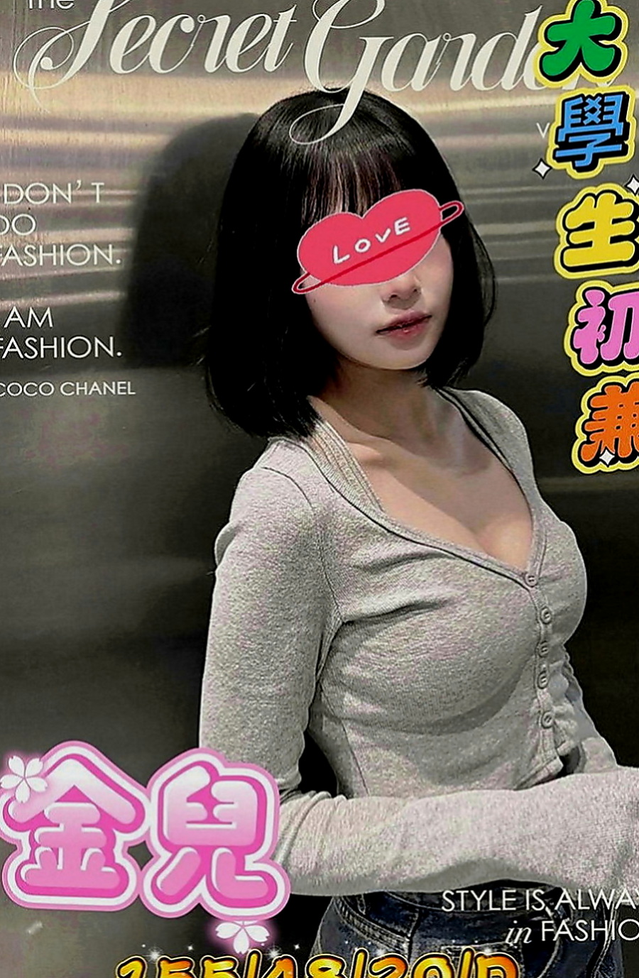 大園外送服務：奈奈 |乳寂寞少婦|166cm|43kg|C罩杯|23歲|來開啟你的性愛迷途 一天不被肏都燥的慌~ 跟她愛愛 超有感覺喔