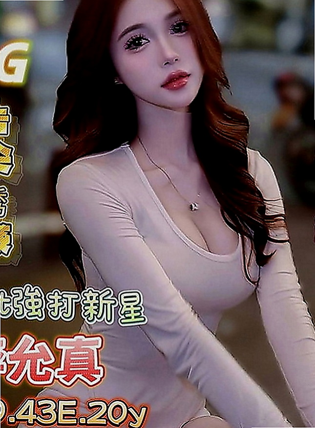 下營好茶外送：安娜 |奶水人妻|164cm|54kg|E罩杯|20歲|身材均勻 撫媚嫵媚丰韻 為了老公尊嚴 一直隱忍