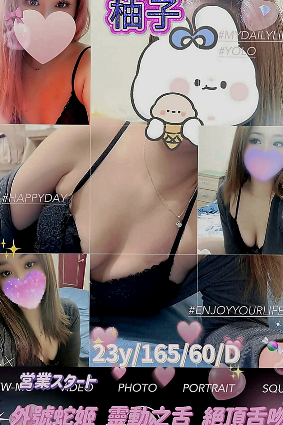 台南外約茶|小姐外送：糖 糖 |鋼管舞女|165cm|53kg|C罩杯|21歲|插進去會痛 QQ 對我溫柔一點~輕壓 收縮~抽插~放鬆 12點左右的時候 大姐就會帶她去做身體檢查