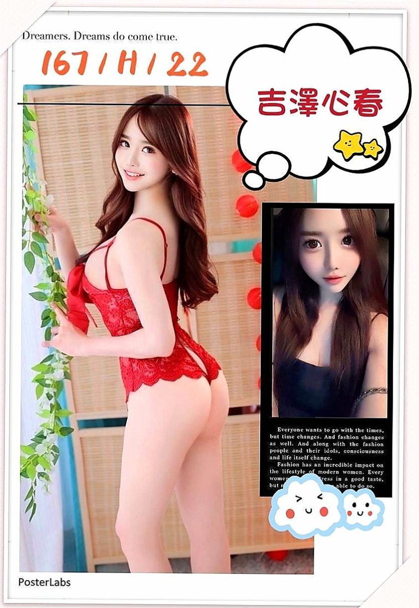 仁武全套服務：春心 |舞蹈系學生妹|165cm|47kg|D罩杯|19歲|外表清純 內心悶騷 床上更是騷的厲害 床上一級棒   床上功夫一流服務好的配合度高.不會擺臉色的正妹.