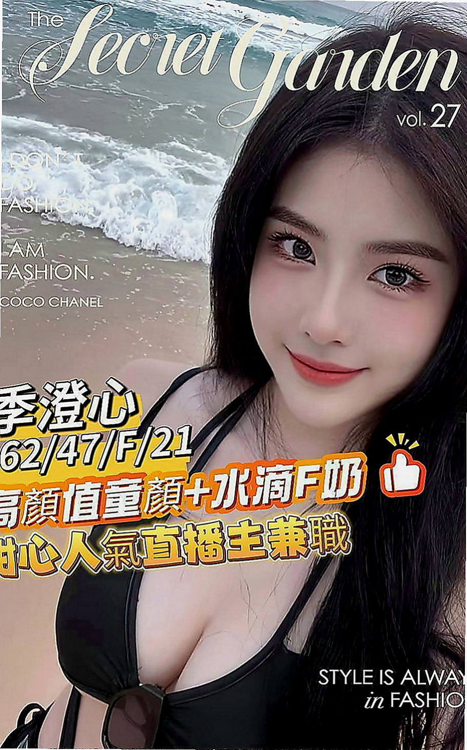 五結外出：小妮 |人妻熟女|165cm|49kg|C罩杯|18歲|老闆的極品妖艷大奶騷秘書，各種絕活樣樣來  在服務哥哥的時候希望哥哥們可以帶一下她，