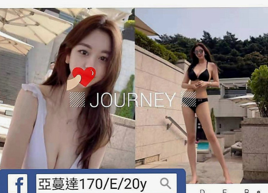 北門外賣茶：依依 |專櫃正妹|165cm|54kg|D罩杯|23歲|配合情趣內衣 技巧很贊 聲音好聽 幹起來超刺激