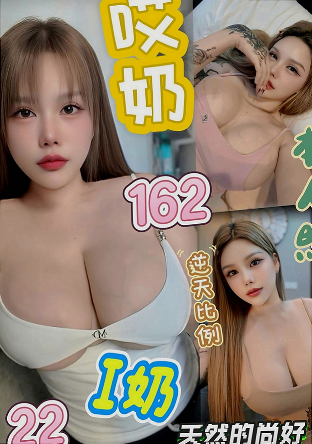 台南外約茶|好茶：瑞莎 |性感辣妹櫃姐|166cm|50kg|D罩杯|20歲|性格乖巧聽話隨你擺佈 退可含蓄矜持 進可嫵媚風騷  頂級明星級的外表，100%完美尤物 還不來預約？