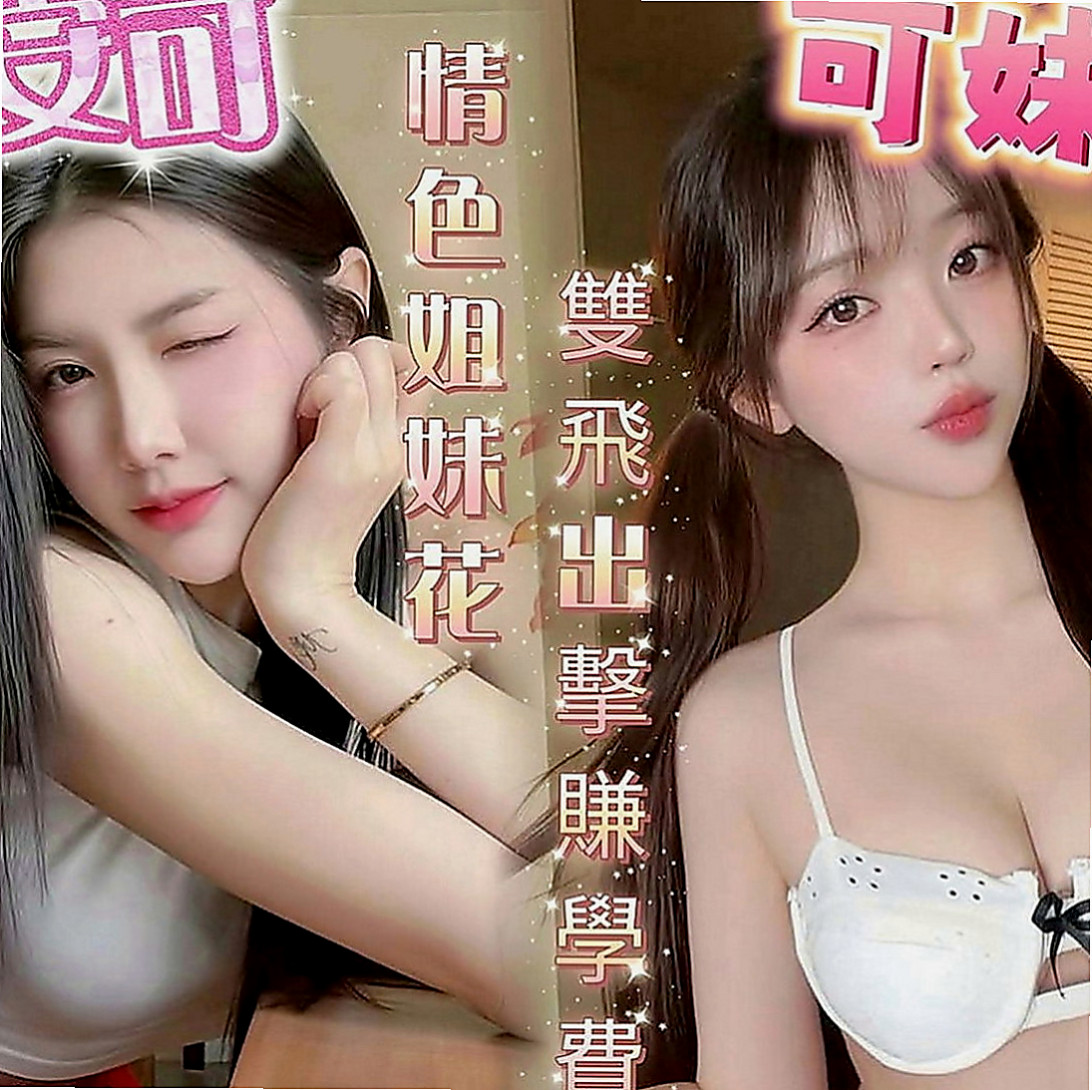 烏日按摩外送：紫俞 |特兒新生|166cm|45kg|C罩杯|24歲|乳頭乳暈陰蒂陰唇都粉色水水的