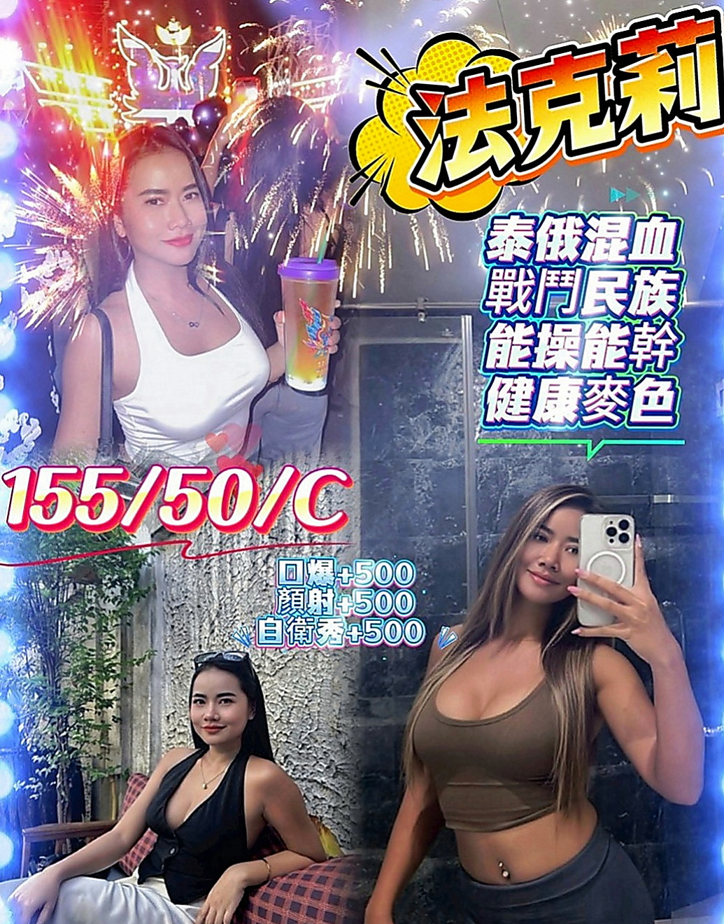 東勢外送服務：雪舞 |寵物店店花|165cm|43kg|C罩杯|24歲|全程無套口交 很刺激 LG 69 親親 口交
