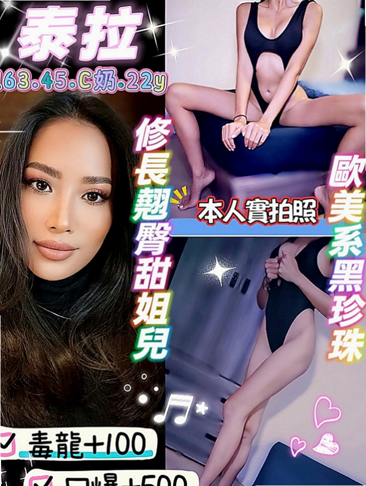 新店外出：葳如 |護士辣妹|168cm|54kg|E罩杯|24歲|#高挑瘦的一個大正妹 超美！聲音淫蕩到整個房間都是她的聲音