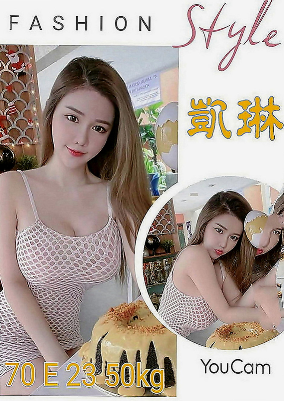 文山按摩全套：琪美 |嬌小學生妹|167cm|46kg|E罩杯|21歲|外表清純，被男友調教之後 想要床上跟啪 啪 啪 啪