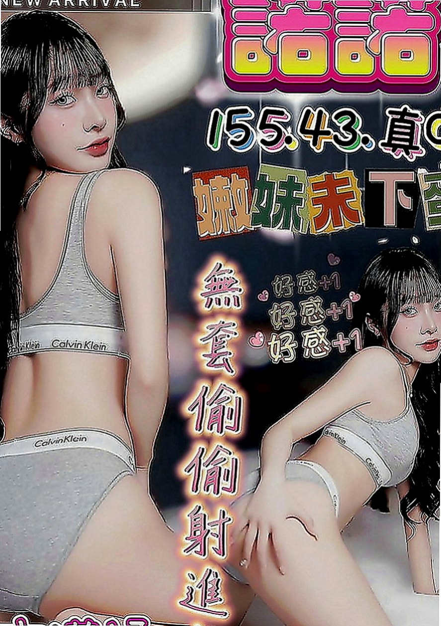 桃園外叫：雨蝶 |長腿妹妹|170cm|53kg|C罩杯|20歲|喜歡女上姿勢 會抓龍~ 很會挑逗 對你親親抱抱 拉你去浴室一起洗澡