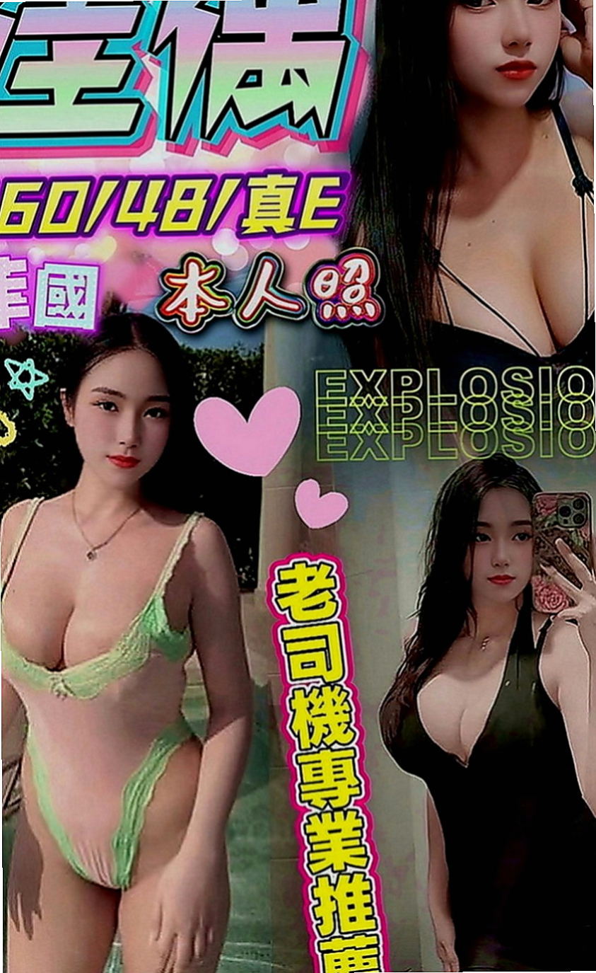 新店好茶：寧兒 |淫蕩騷妹|167cm|48kg|C罩杯|20歲|身材有料但是不胖。 但是腦子IQ很高喲，IQ在高也是女人女人打扮在漂亮