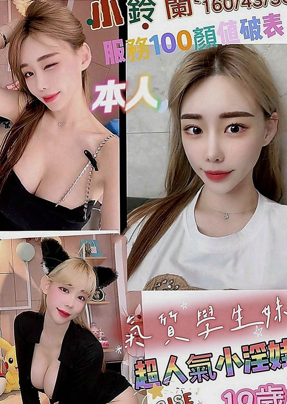 桃源油壓：香霞 |酒促辣妹|167cm|47kg|C罩杯|21歲|外貌協會的哥哥可以嘗試看看喲   讓你好頂在她子宮口，引起膣肉連帶的收縮，夾得的你很緊很緊 ，