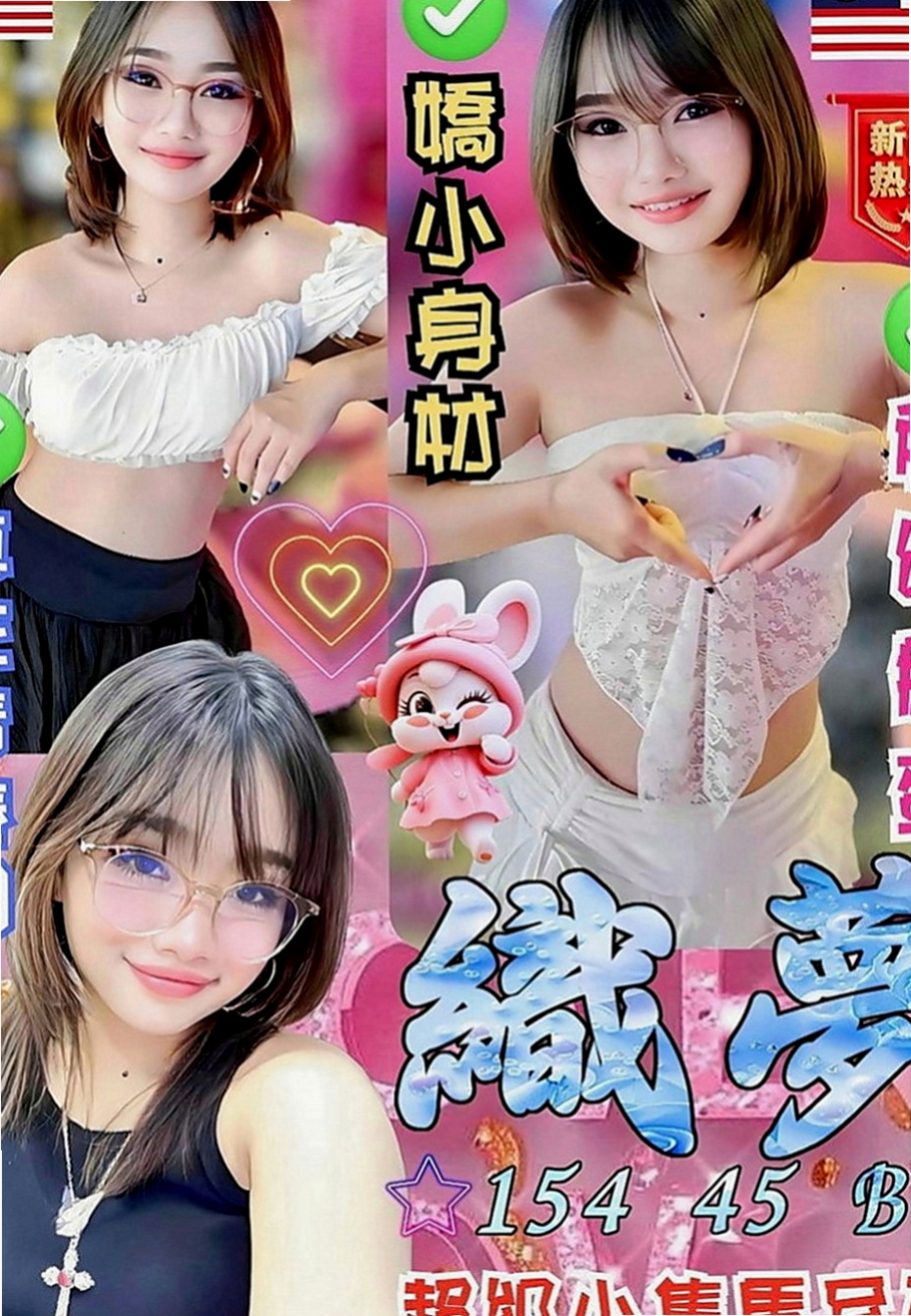 士林伴遊：蘇青 |甜美美容師|167cm|46kg|E罩杯|23歲|可以舔菊花 可以 漫遊你全身  謝謝您哦 每次回來都想得到我