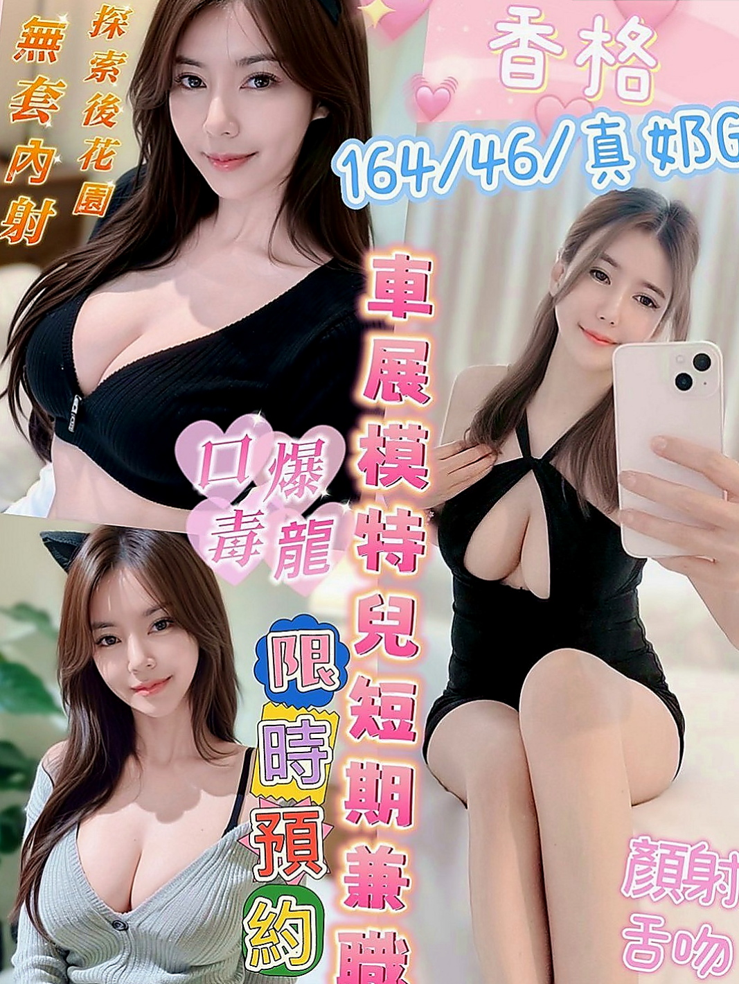 龍崎外約：西米 |音樂老師|170cm|44kg|E罩杯|18歲|165公分長腿空姐兼職 #加節的話可以橋更多喔
