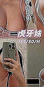 台中外約茶|全套：妍希 |美女護士|169cm|52kg|D罩杯|18歲|敏感小穴喜歡被舔床上是饑渴小蕩婦