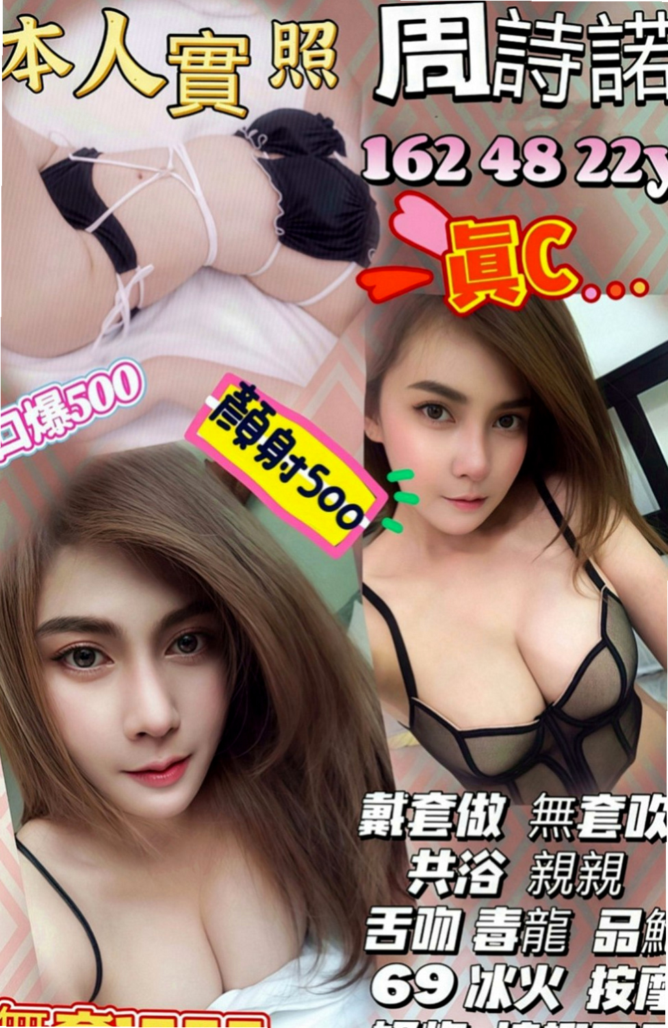 萬里按摩：依靜 |甜美大學生|170cm|55kg|D罩杯|22歲|激情四射的絕妙體驗！妹子性格超好，騷到爆、主動易推倒！