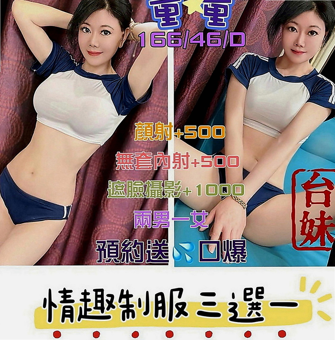 龍井找援：小寶 |女大學生|167cm|51kg|E罩杯|22歲|妹妹長的很清純又有氣質，趕緊預約她～妹妹是一家外貿公司的ol了 胸型很好看