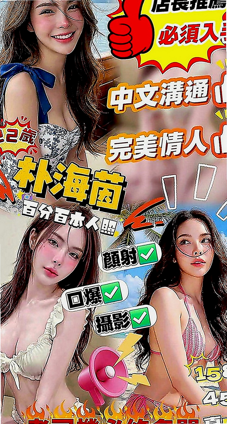 梧棲外送服務：雪芙 |寵物店店員|169cm|51kg|D罩杯|19歲|品鮑 深吻 超有女友FU唷~很享受愛愛過程 超有女友fu
