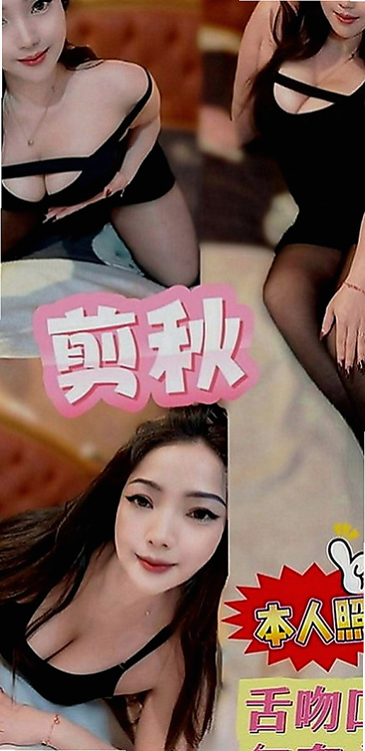 內門找小姐：佐比 |清純小美女|168cm|44kg|D罩杯|19歲|喜歡男生挑逗 嬌喘呻吟~高潮一直要   #全程無限制服務超淫蕩超騷超尺度哦