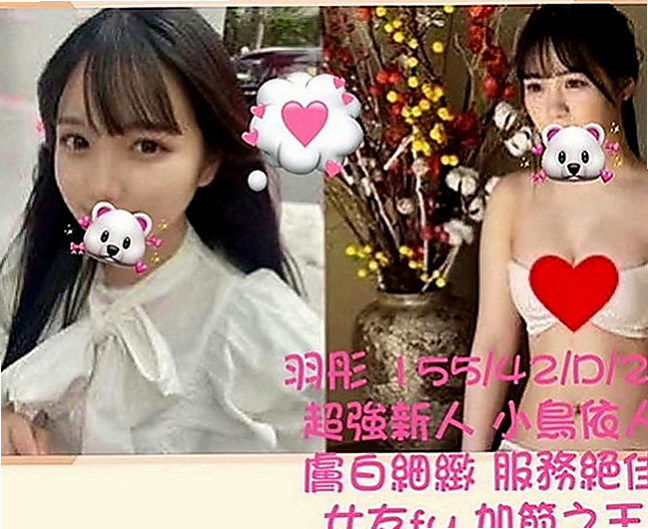 新竹外送茶|按摩：提芬 |情趣店店長|163cm|55kg|D罩杯|19歲|遇到好的 就直接列入候選名單了 重點還是免費的  有時候還會不小心呻吟出來 怕被家人聽到 好刺激