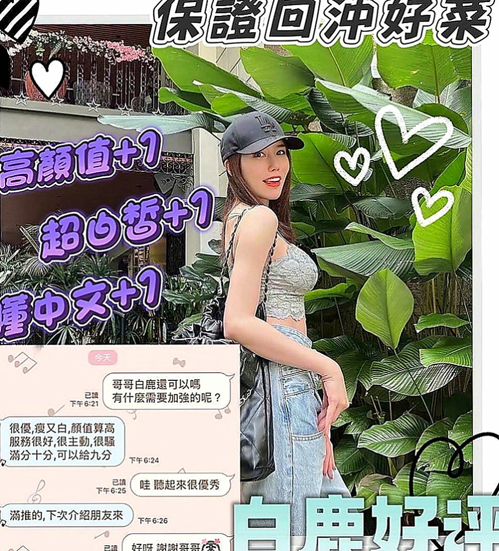 美濃小姐外約：小黛 |粉嫩的小妹妹|163cm|53kg|E罩杯|23歲|喜歡趴在窗戶上愛愛等你的大肉棒的插入