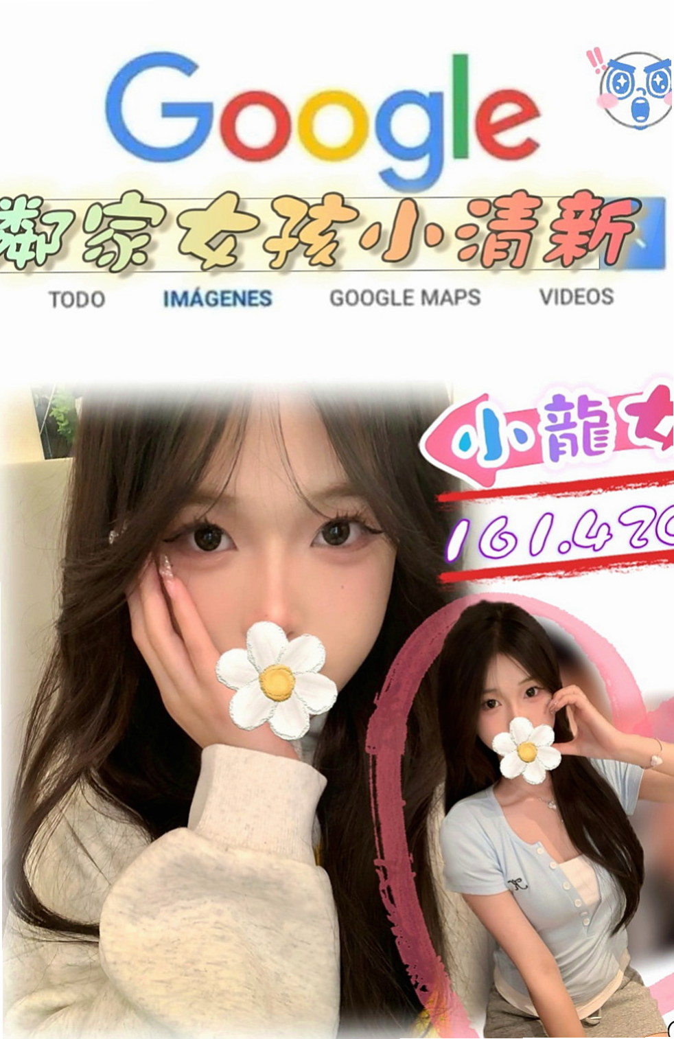 五結外送茶莊：琳恩 |台灣咖妹|167cm|53kg|E罩杯|21歲|腿已軟，哈拉娛樂時間 (可品鮑 舔穴 舔奶頭)