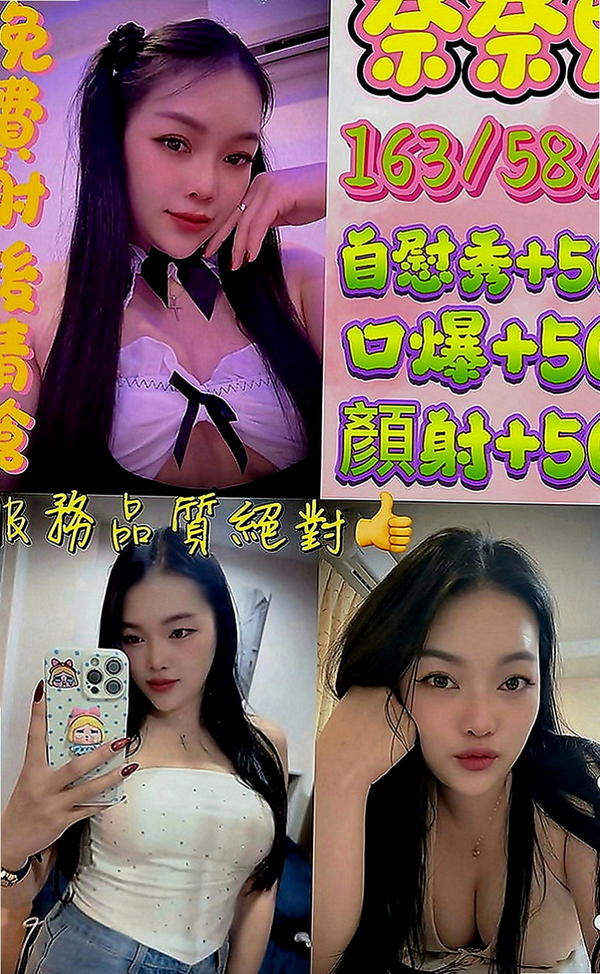 霧峰外送：念萱 |單身學妹|164cm|46kg|C罩杯|23歲|因為跟我們在一起時偶爾會聽到一些少兒不宜的xd 特別適合 外貌協會 喜歡美腿 大長腿 細腰的大大