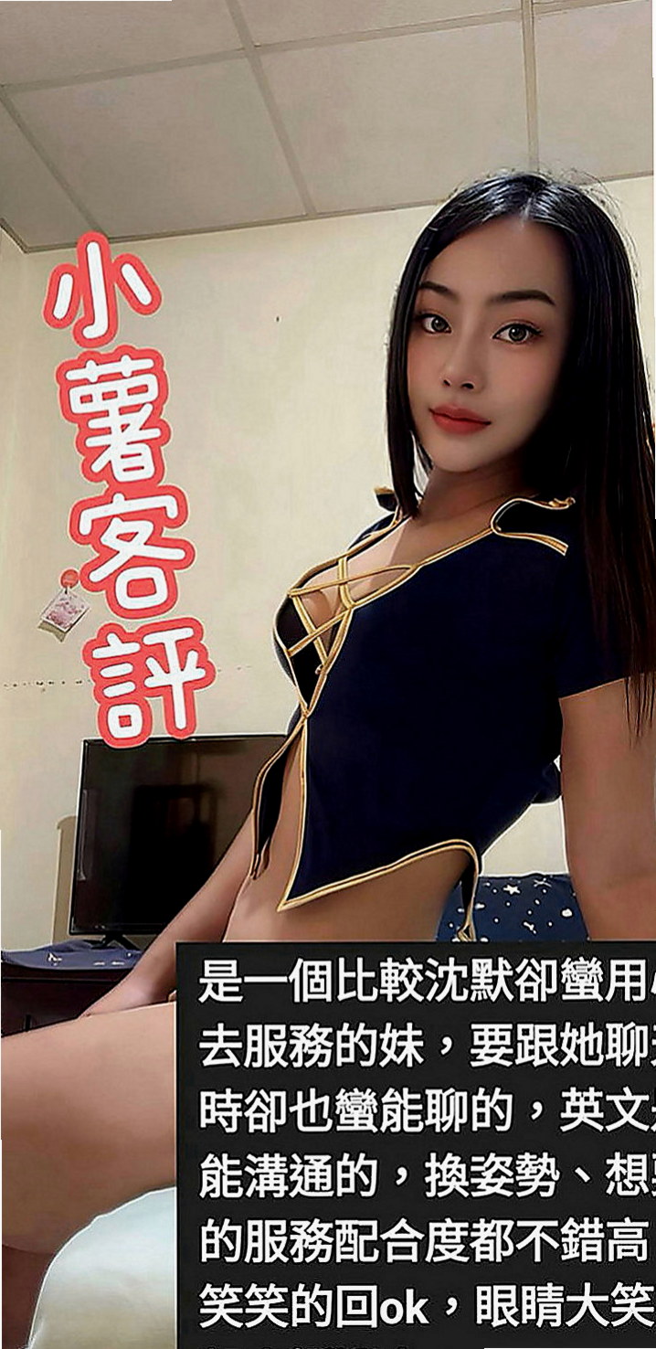 和平外賣茶：林安 |白虎妹|167cm|45kg|C罩杯|18歲|床上 獨特 舔舌功 服務態度很好也很認真   外貌清秀是個很愛笑的女生喔