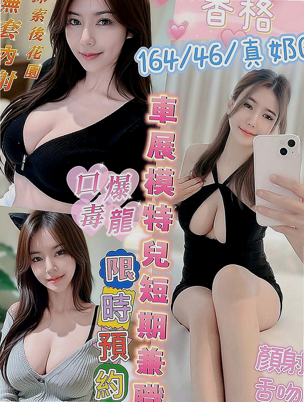 龍崎外約：西米 |音樂老師|170cm|44kg|E罩杯|18歲|165公分長腿空姐兼職 #加節的話可以橋更多喔