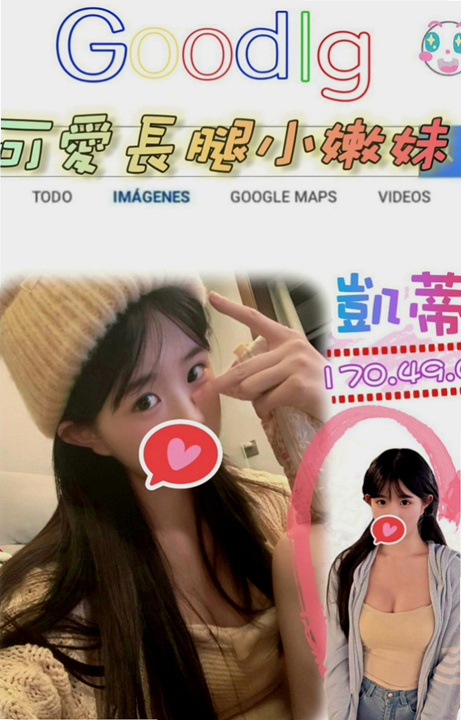八德外約茶：安帝 |悶騷小學妹|167cm|43kg|E罩杯|19歲|高雄好康相報~提前預約才可享受折扣  床上夠淫夠風騷~小穴穴超級敏感的噢